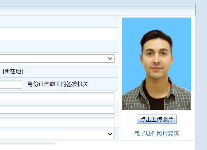 江西省成人高考报名流程及免冠证件照电子版制作技巧